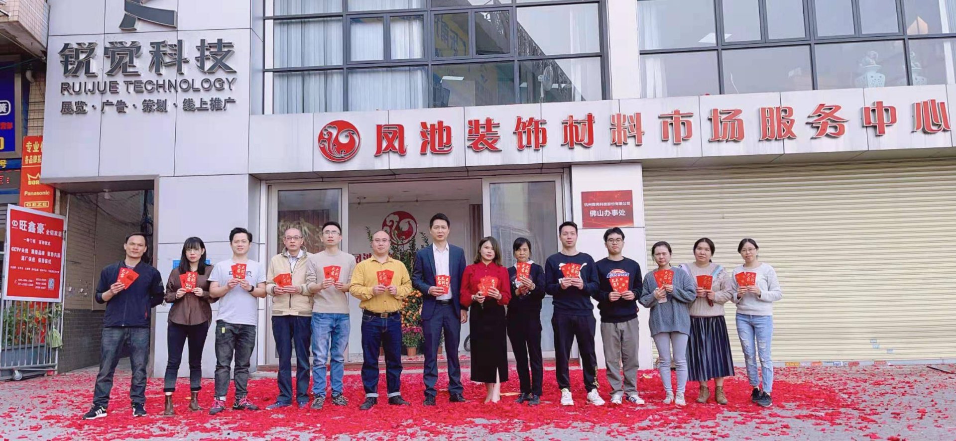 越方扬网络